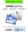 Infinix Xpad 20 Pro, Helio G100 yongalı, 4G LTE entegreli olarak resmiyet kazandı - Tekno Muaz