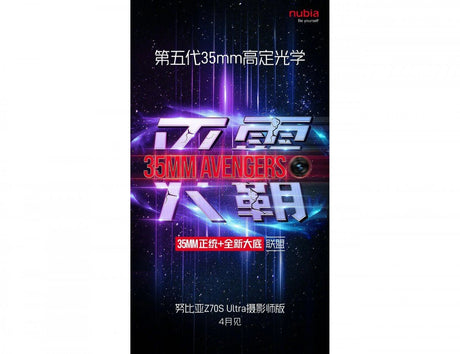 Nubia Z70S Ultra'nın tanıtımı yayınlandı, Avengers markalı 35mm ana kamera da dahil oldu - Tekno Muaz