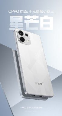 Oppo K12s, 22 Nisan lansmanı öncesinde sızdırıldı, içinde devasa bir pil bulunuyor - Tekno Muaz