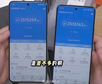 Xiaomi 15S Pro ve Xring O1 çipi, AnTuTu testinde Xiaomi 15 Pro'ya eşit oldu - Tekno Muaz