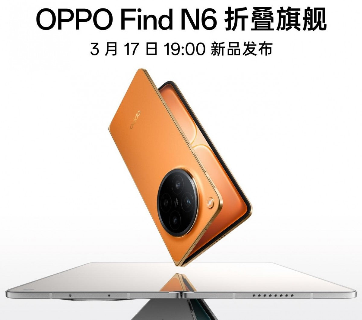 Oppo Find N6 Çıkış Tarihi ve Renk Seçenekleri Açıklandı