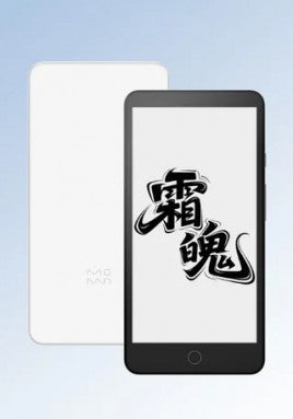 Xiaomi'nin Kindle rakibi Android işletim sistemine sahip ve 512GB'a kadar depolama alanı sunuyor