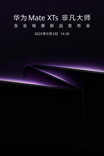 Huawei Mate XTs lansman tarihi doğrulandı