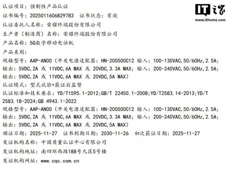 Honor GT 2 serisi, 3C sertifikasını alarak önemli şarj özelliklerini ortaya çıkarıyor