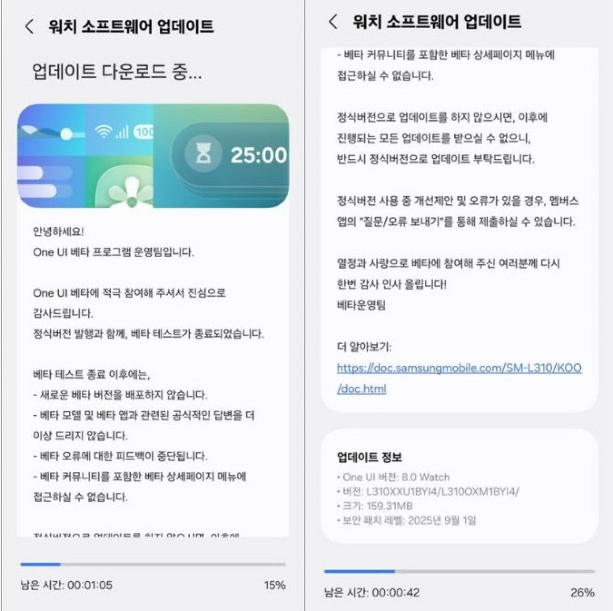 Samsung Galaxy Watch7, kararlı One UI 8 Watch güncellemesini alıyor