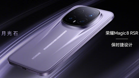 Honor Magic8 RSR Porsche Design'ın piyasa çıkış tarihi ve tasarımı onaylandı, özellikler sızdırıldı