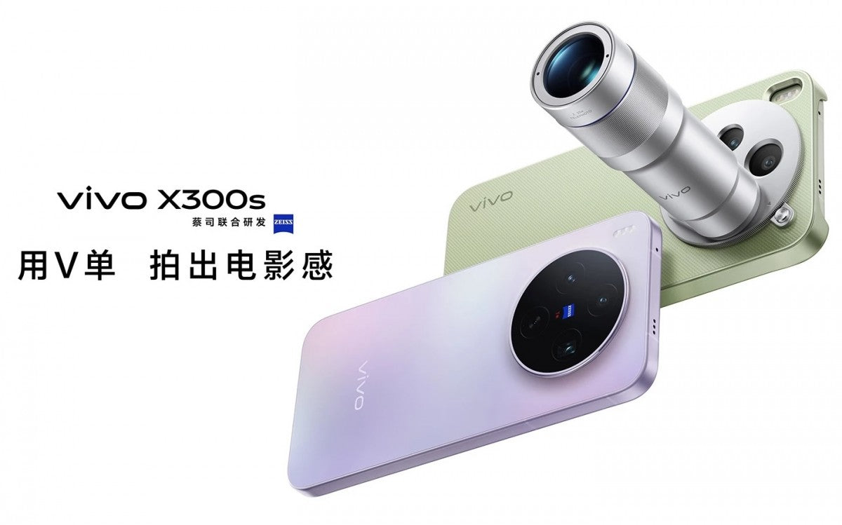 vivo X300s: Özellikleri ve Çıkış Tarihi Sızdı