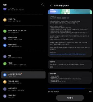 One UI 8, Galaxy Z Flip5, Z Fold5, Galaxy S23 serisi, A55 ve A35'e de geliyor