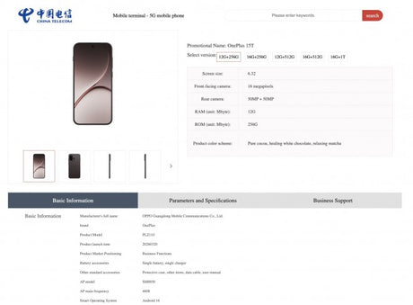 OnePlus 15T: Özellikleri ve Çıkış Tarihi (2026)