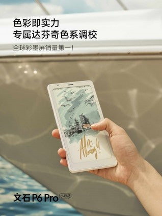 Boox P6 Pro, renkli e-ink ekran ve hücresel bağlantı ekliyor.