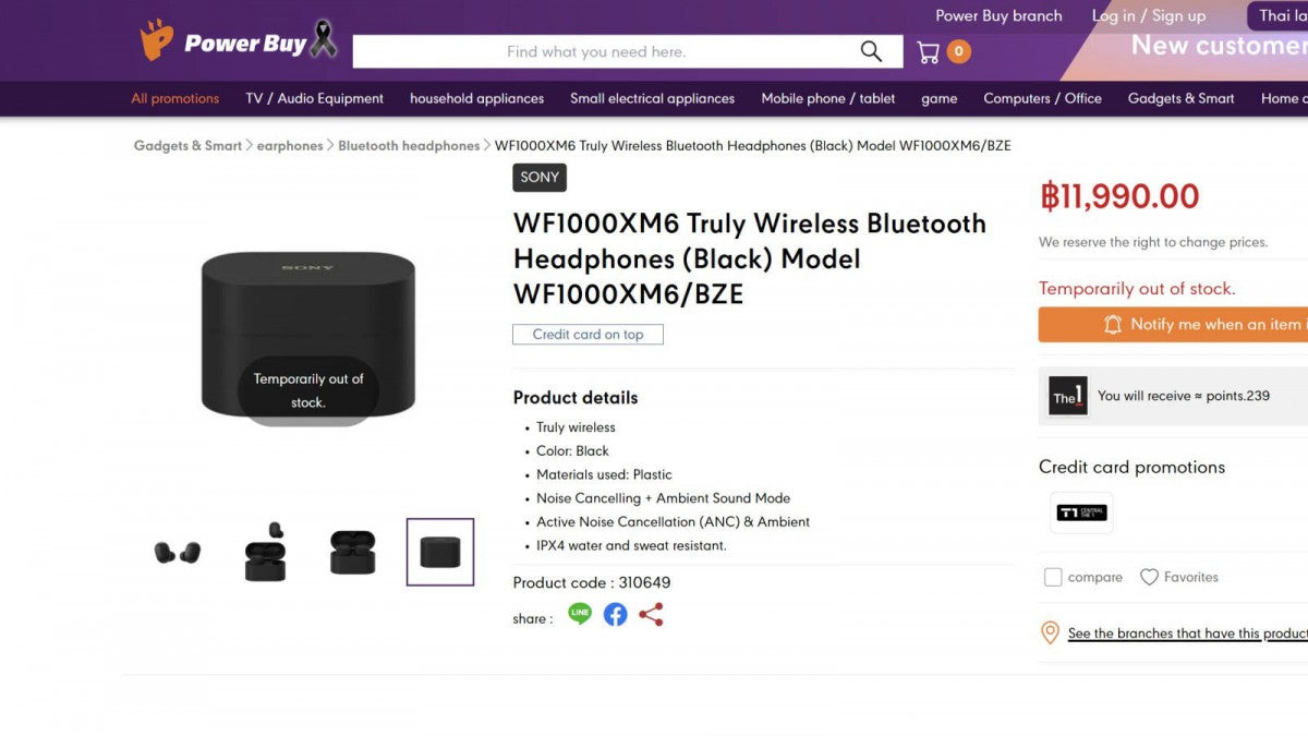 Sony'nin bir sonraki amiral gemisi kulaklıkları sızdı