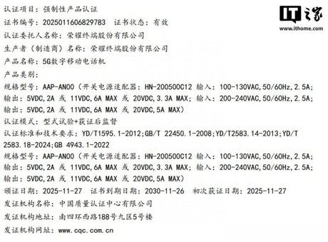 Honor GT 2 serisi, 3C sertifikasını alarak önemli şarj özelliklerini ortaya çıkarıyor - Tekno Muaz