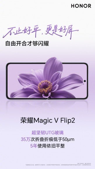 Honor Magic V Flip 2'nin ekranı 350.000 katlamaya dayanabilir, büyük pil onaylandı - Tekno Muaz