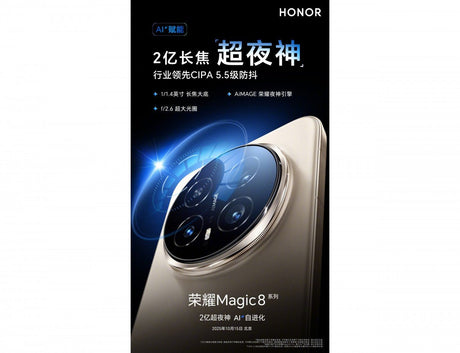 Honor'ın yeni tanıtım videosu, Magic8 Pro'nun telefoto kamerasıyla ilgili detayları ortaya koyuyor - Tekno Muaz