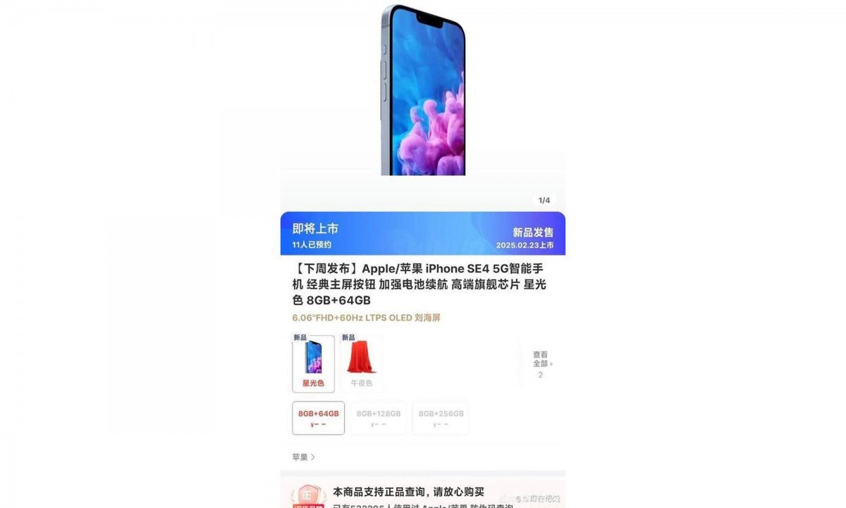 "iPhone SE 4, Sıra Dışı Depolama Alanıyla Geliyor Olabilir!" - Tekno Muaz