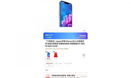 "iPhone SE 4, Sıra Dışı Depolama Alanıyla Geliyor Olabilir!" - Tekno Muaz