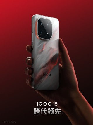 iQOO 15'in renk değiştiren versiyonu resmi olarak açıklandı, OriginOS 6 ile gelecek ilk telefon olacak - Tekno Muaz