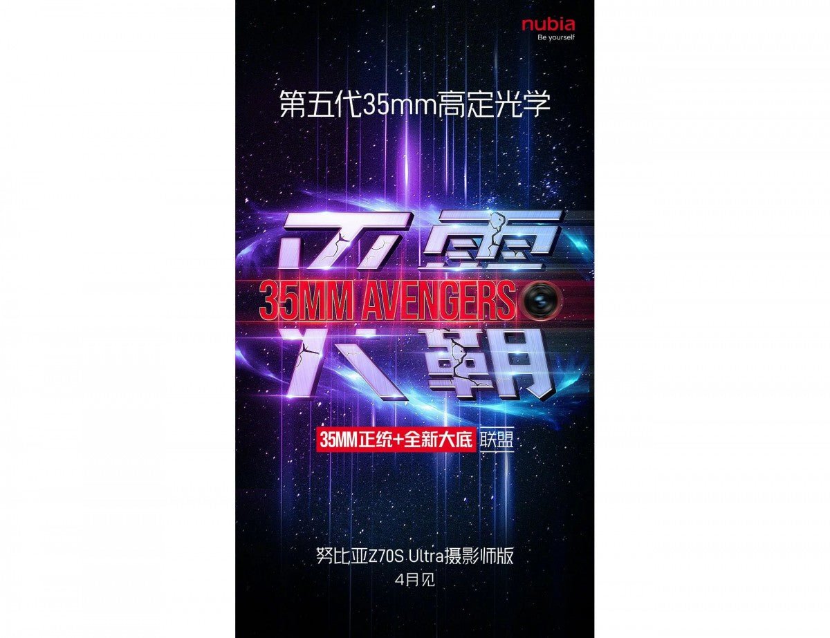 Nubia Z70S Ultra'nın tanıtımı yayınlandı, Avengers markalı 35mm ana kamera da dahil oldu - Tekno Muaz