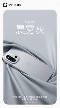 OnePlus 13T'nin piyasaya çıkış tarihi, tasarımı ve renkleri resmi olarak açıklandı - Tekno Muaz