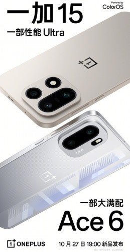 OnePlus 15'in piyasaya çıkış tarihi duyuruldu, Ace 6 da eşlik edecek - Tekno Muaz