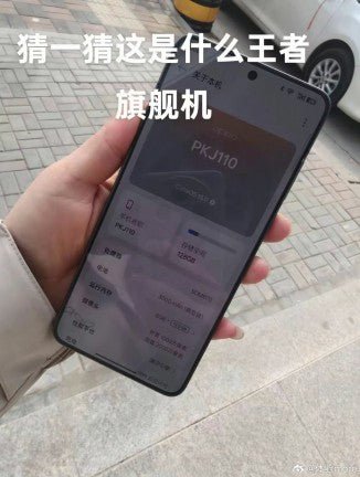 Oppo Find X8 Ultra, büyük bir batarya artışıyla geliyor - Tekno Muaz