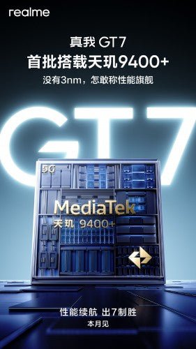 Realme GT7'nin pil boyutu ve şarj hızı onaylandı, ana özellikler ipucu verildi