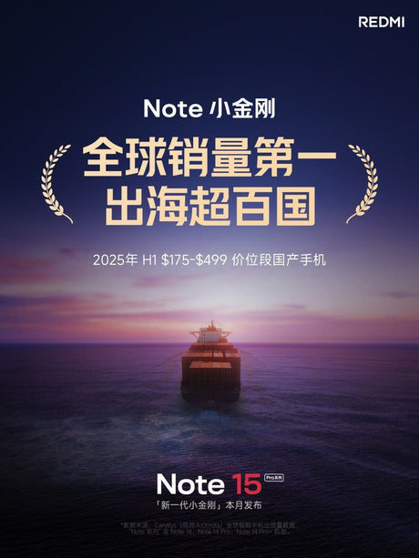 Redmi Note 15 Pro serisi bu ay Çin'de piyasaya sürülecek - Tekno Muaz