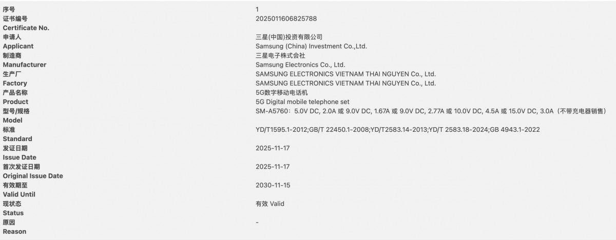 Samsung Galaxy A57 5G, amiral gemisi Galaxy S26'dan daha hızlı şarj olma özelliği sunabilir - Tekno Muaz