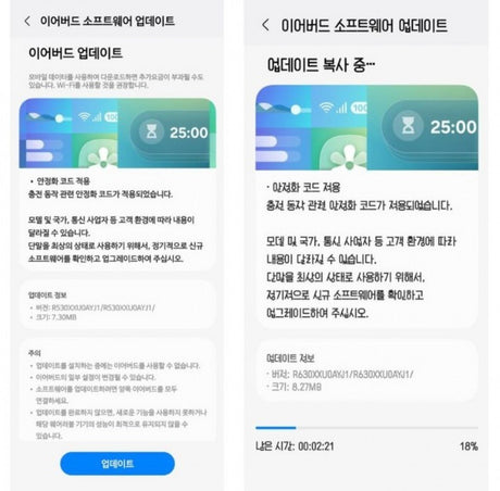 Samsung Galaxy Buds3 ve Buds3 Pro yeni bir güncelleme alıyor - Tekno Muaz