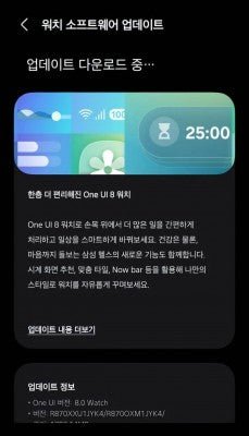 Samsung Galaxy Watch4 ve Watch4 Classic artık One UI 8 Watch güncellemesini alıyor - Tekno Muaz