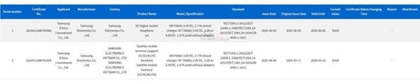 Samsung'un ilk üç katlı akıllı telefonu şarj konusunda hayal kırıklığı yaratacak - Tekno Muaz