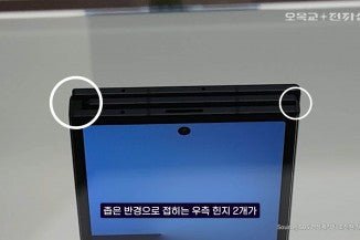 Samsung'un üç katlı katlanabilir telefonu yeni video görüntülerinde yakından gösterildi - Tekno Muaz