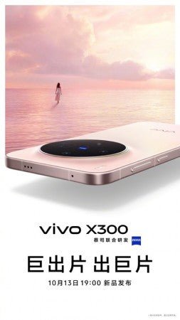 vivo X300 serisinin piyasaya çıkış tarihi duyuruldu, Pro modelin ana özellikleri açıklandı - Tekno Muaz