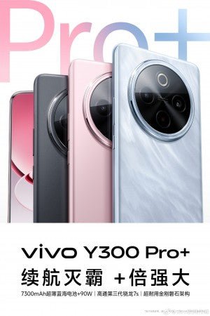 vivo Y300 Pro+'nın temel özellikleri ve piyasaya çıkış tarihi doğrulandı - Tekno Muaz