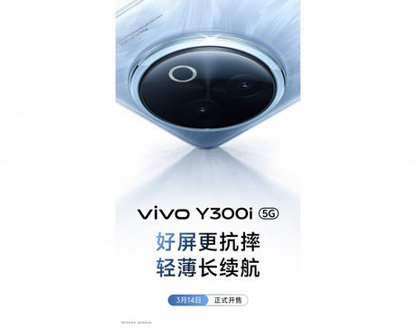 vivo Y300i'nin piyasaya çıkış tarihi artık resmi oldu - Tekno Muaz