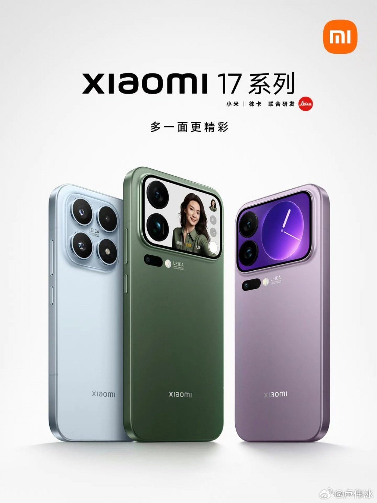 Xiaomi 17 serisi rekor sürede 1 milyon satışı aştı - Tekno Muaz