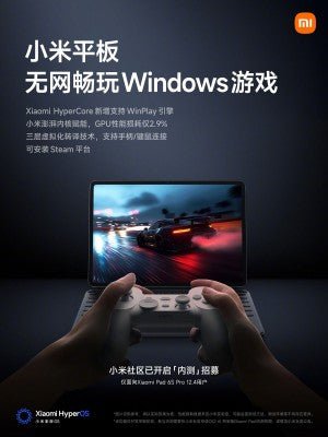 Xiaomi'den Büyük Adım: WinPlay ile Xiaomi Tabletlerinde Windows Oyunları Oynama İmkanı! - Tekno Muaz