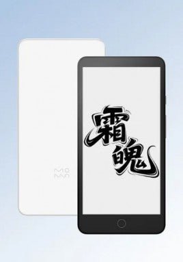 Xiaomi'nin Kindle rakibi Android işletim sistemine sahip ve 512GB'a kadar depolama alanı sunuyor - Tekno Muaz