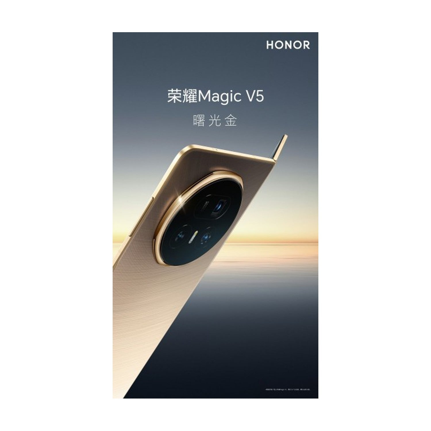 Honor Magic V5 5G ürünü - Cep Telefonu kategorisi | Tekno Muaz