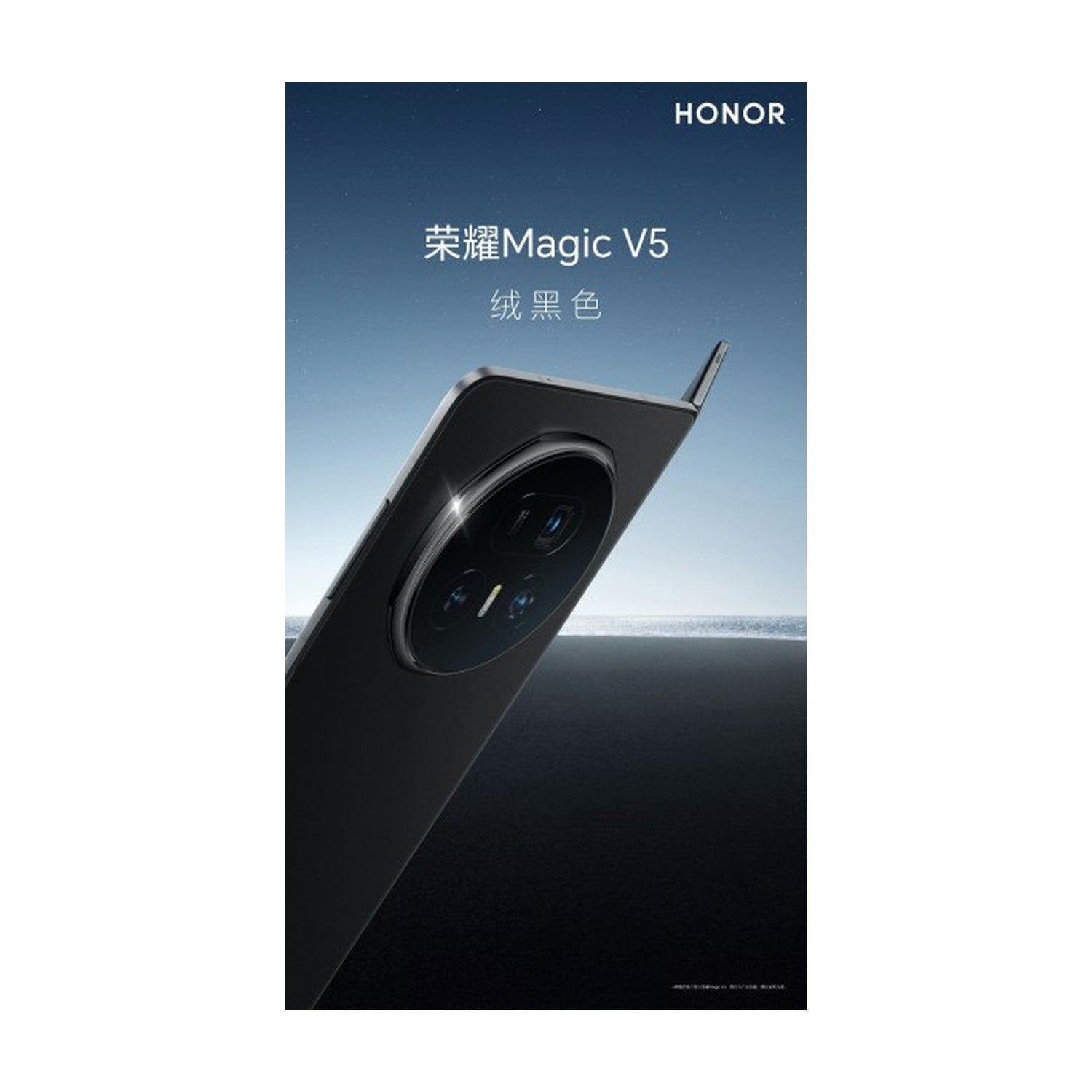 Honor Magic V5 5G ürünü - Cep Telefonu kategorisi | Tekno Muaz