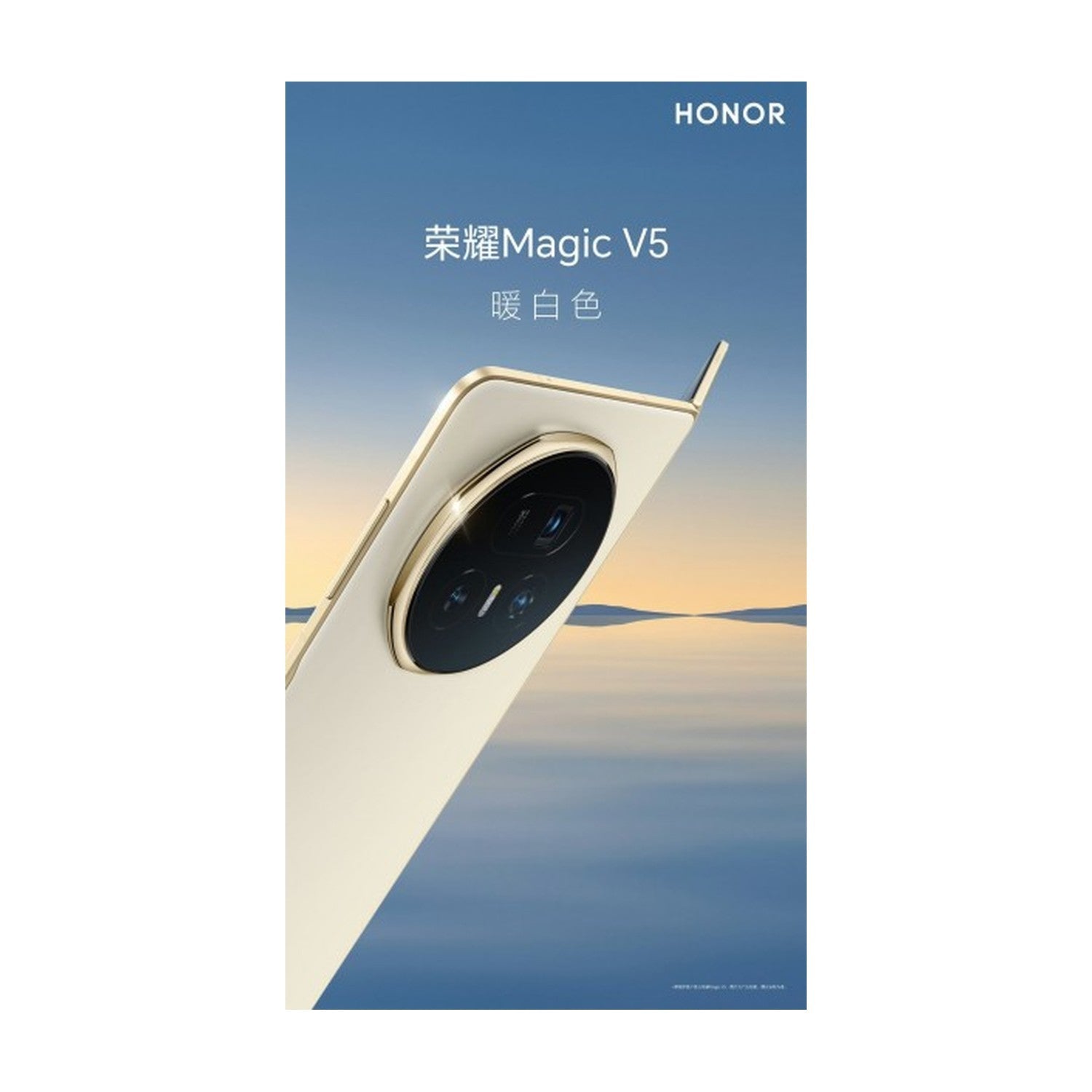 Honor Magic V5 5G ürünü - Cep Telefonu kategorisi | Tekno Muaz