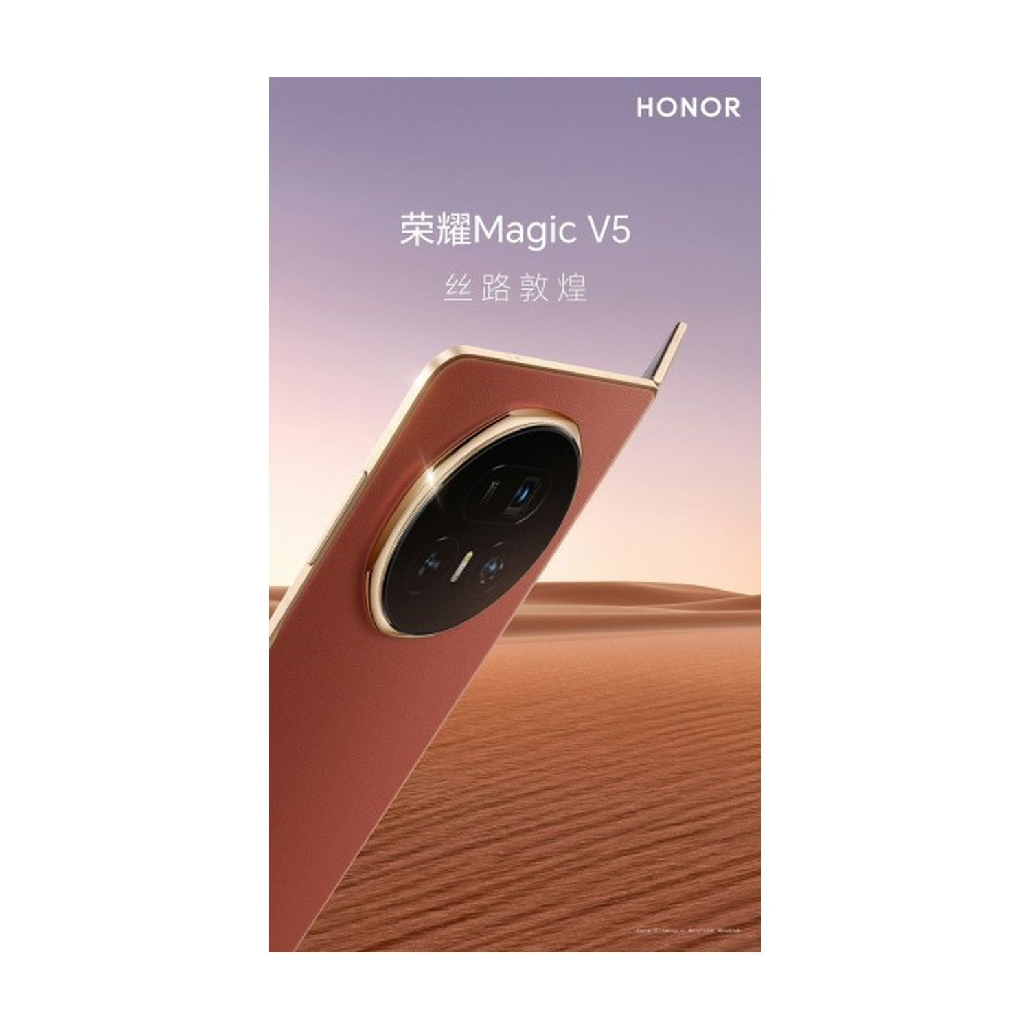 Honor Magic V5 5G ürünü - Cep Telefonu kategorisi | Tekno Muaz