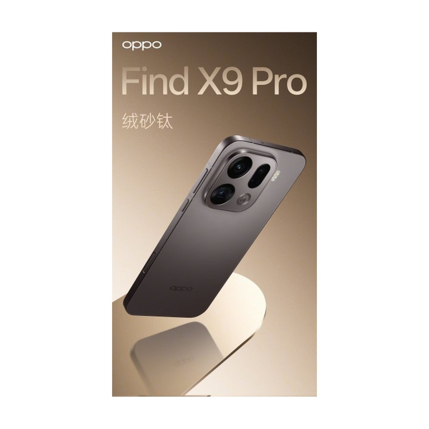 Oppo Find X9 Pro 5G (CPH2791) ürünü - Cep Telefonu kategorisi | Tekno Muaz