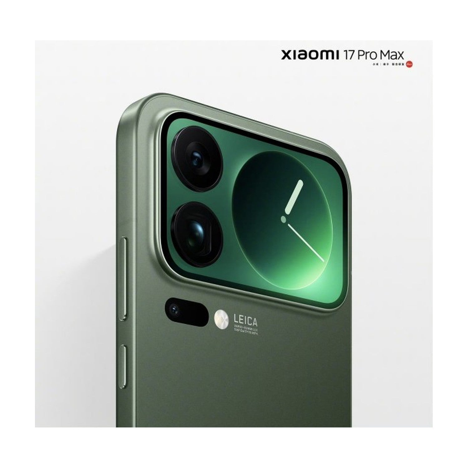 Xiaomi 17 Pro Max 5G ürünü - Cep Telefonu kategorisi | Tekno Muaz